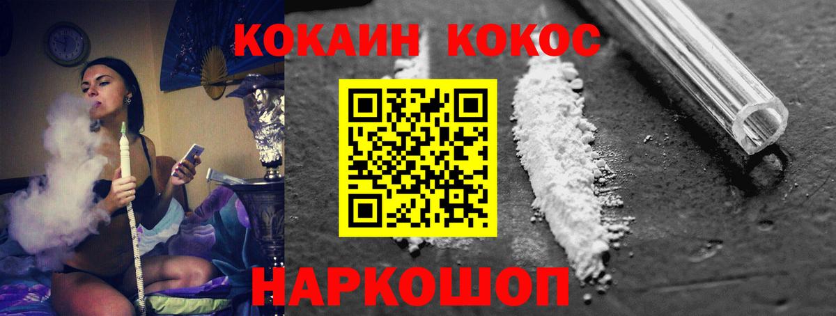 КОКАИН Columbia Ковров