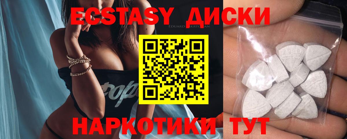 Ковров  Экстази ешки  OMG рабочий сайт  как найти закладки  Экстази ешки  Вход с VPN 