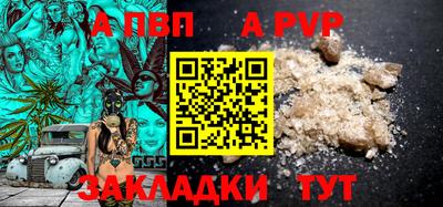 кокаин премиум Краснодар