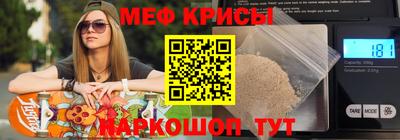 первитин Краснознаменск