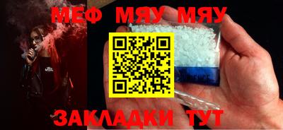 первитин Краснознаменск