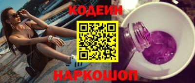 кокаин премиум Краснодар