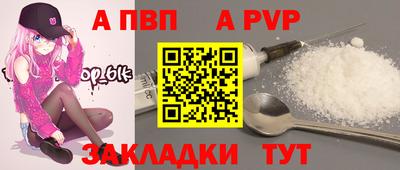 индика Краснокаменск
