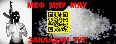 индика Краснокаменск