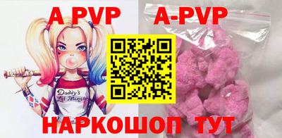 кокаин премиум Краснодар