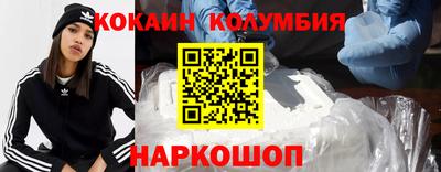 первитин Краснознаменск