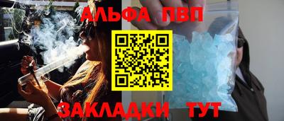 первитин Краснознаменск