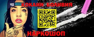 кокаин премиум Краснодар