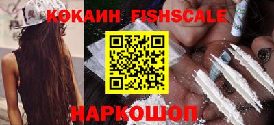 первитин Краснознаменск