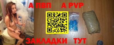 первитин Краснознаменск