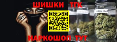 индика Краснокаменск