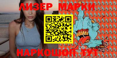 индика Краснокаменск