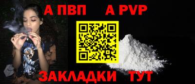 индика Краснокаменск