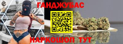 индика Краснокаменск