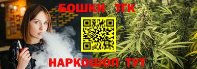 кокаин премиум Краснодар