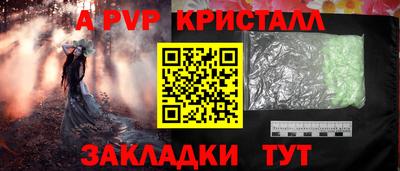 индика Краснокаменск