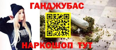 индика Краснокаменск