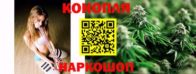 индика Краснокаменск