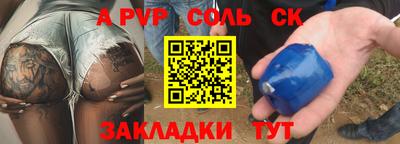 индика Краснокаменск