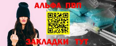 индика Краснокаменск