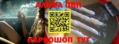 первитин Краснознаменск