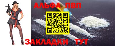 кокаин премиум Краснодар