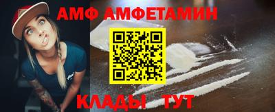 кокаин премиум Краснодар