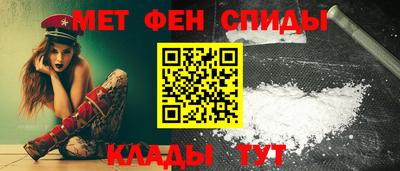 первитин Краснознаменск