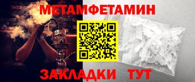 индика Краснокаменск