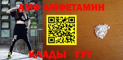 первитин Краснознаменск