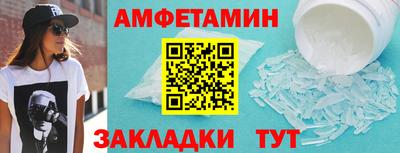 кокаин премиум Краснодар