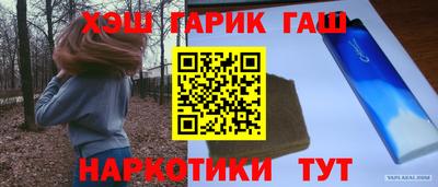 индика Краснокаменск