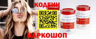 кокаин премиум Краснодар