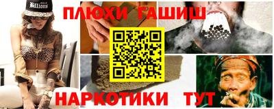 индика Краснокаменск
