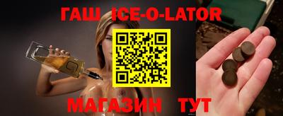 кокаин премиум Краснодар