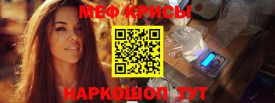 индика Краснокаменск