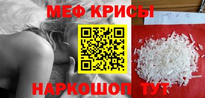 первитин Краснознаменск