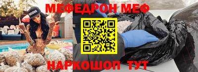 кокаин премиум Краснодар