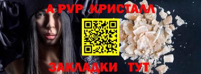 индика Краснокаменск
