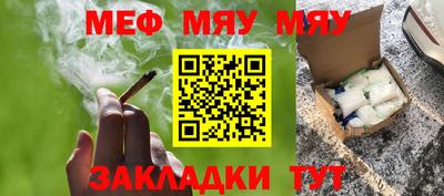 индика Краснокаменск