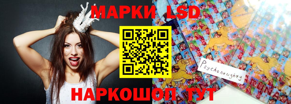 Ковров  LSD-25 экстази кислота  Вход с VPN  Лсд 25 экстази ecstasy 