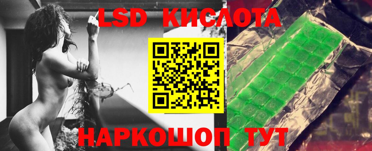 ЛСД экстази ecstasy Ковров