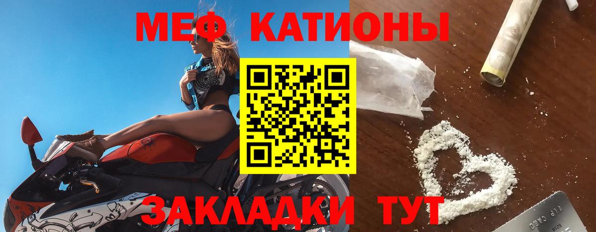 Мефедрон VHQ  МЕФ мяу мяу  Вход с VPN  Меф  Ковров 