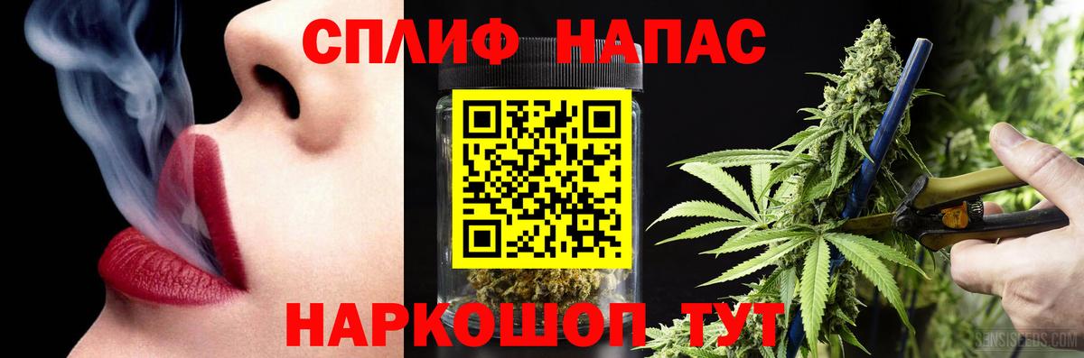Конопля VHQ  МАРИХУАНА Amnesia  Канабис OG Kush  Вход с VPN  Ковров  Конопля LSD WEED 