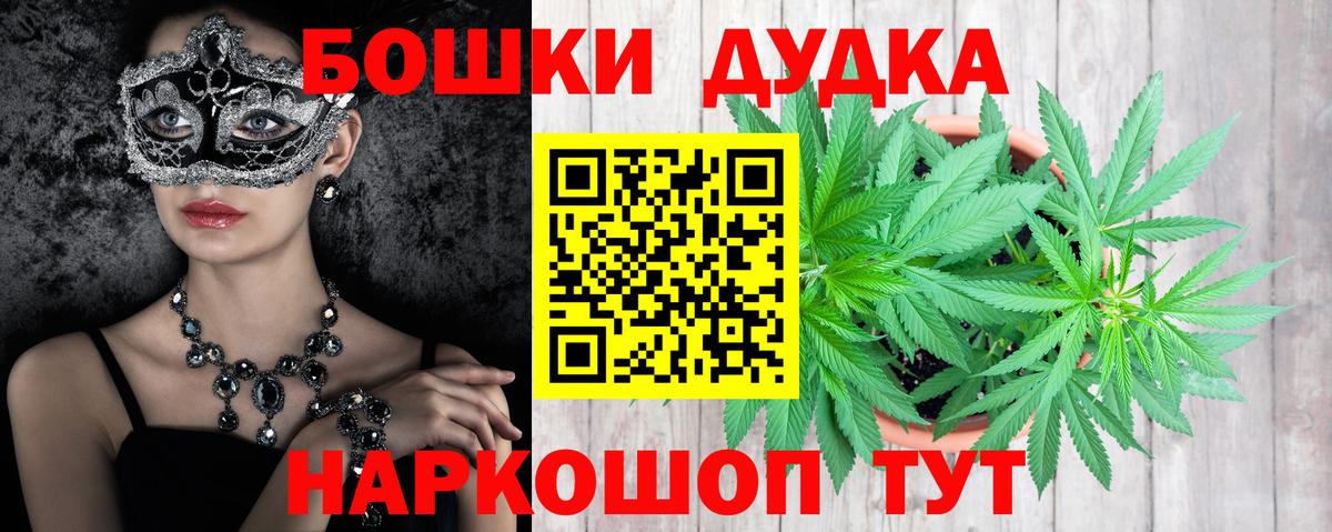 Марихуана Amnesia Ковров